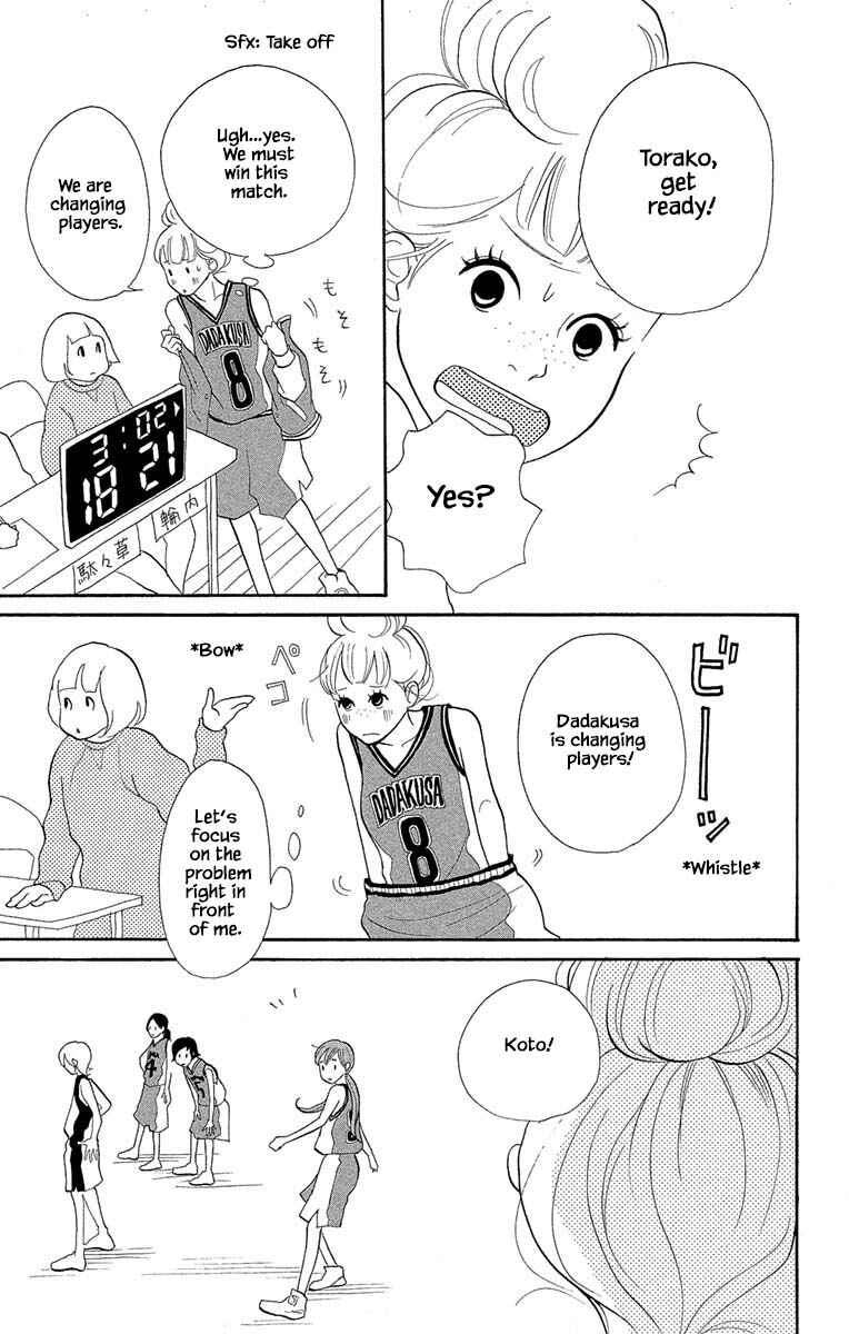 Page 14 Chapter 13.1 Before The World Ends