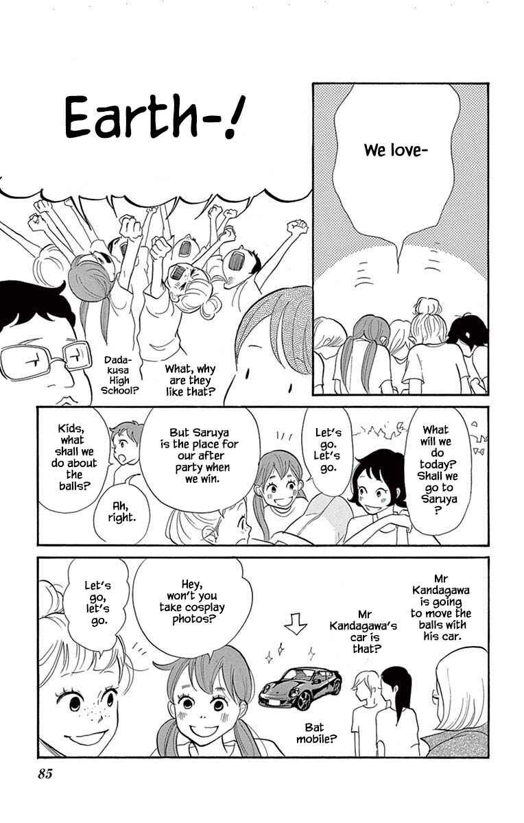 Page 3 Chapter 21.2 Before The World Ends