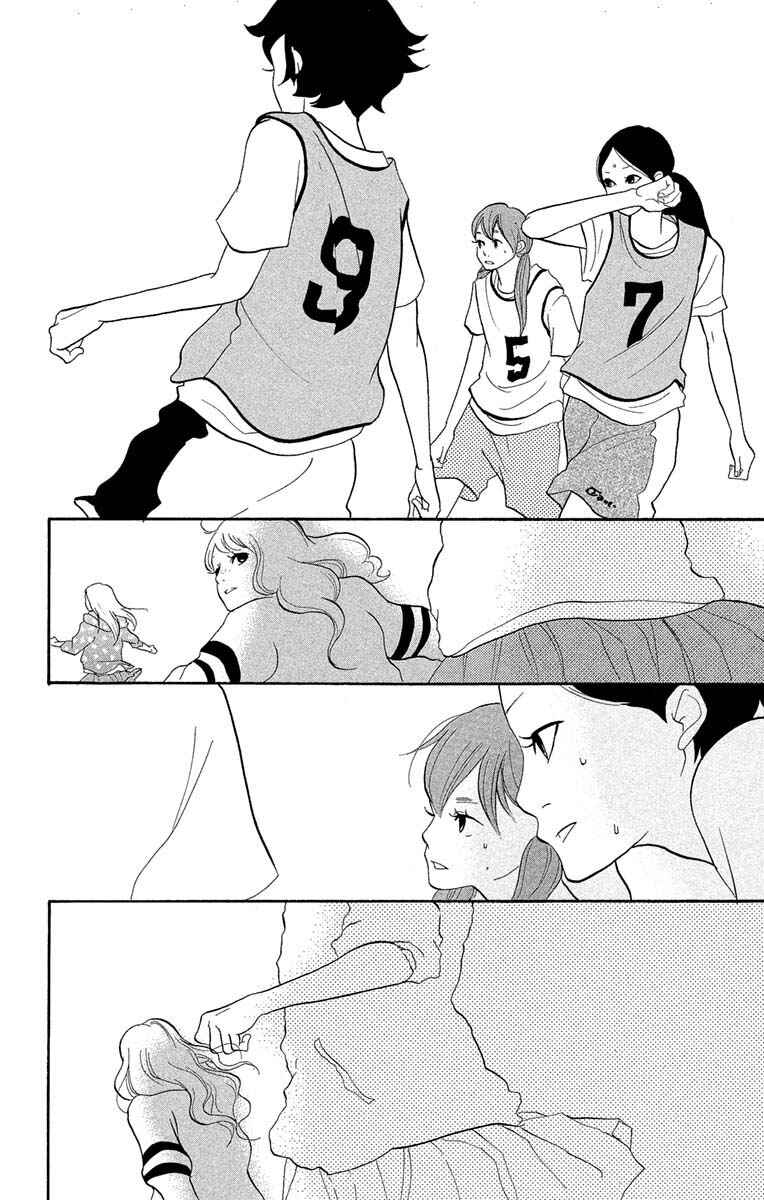 Page 13 Chapter 16.1 Before The World Ends