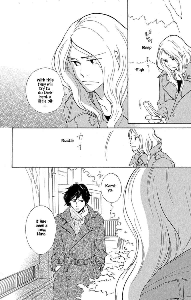 Page 2 Chapter 7.2 Before The World Ends