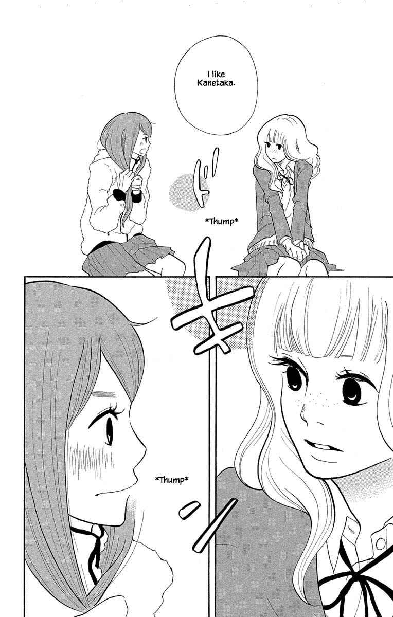 Page 13 Chapter 13.2 Before The World Ends