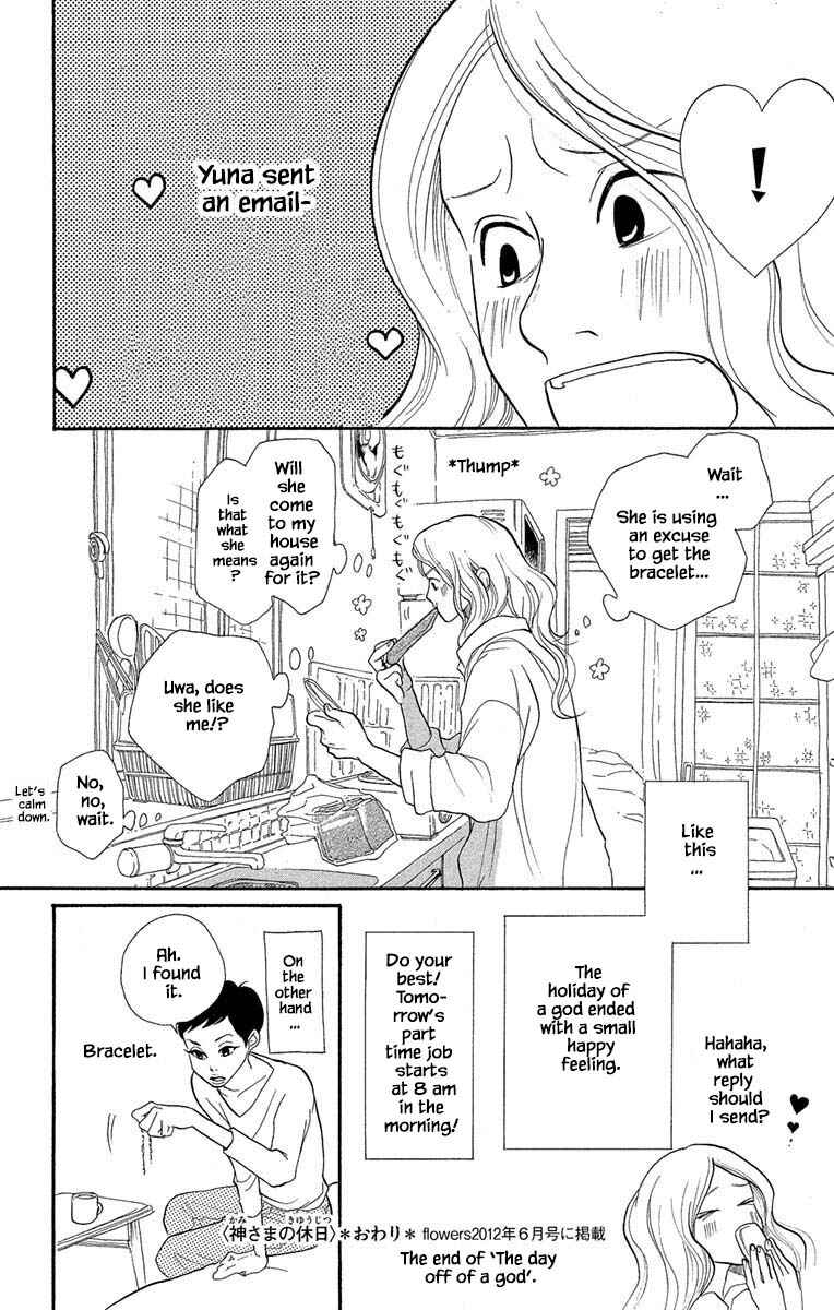 Page 17 Chapter 18.3 Before The World Ends
