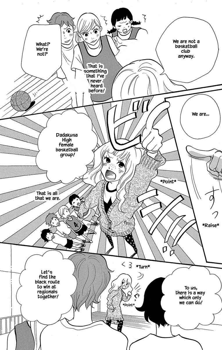Page 14 Chapter 19.1 Before The World Ends