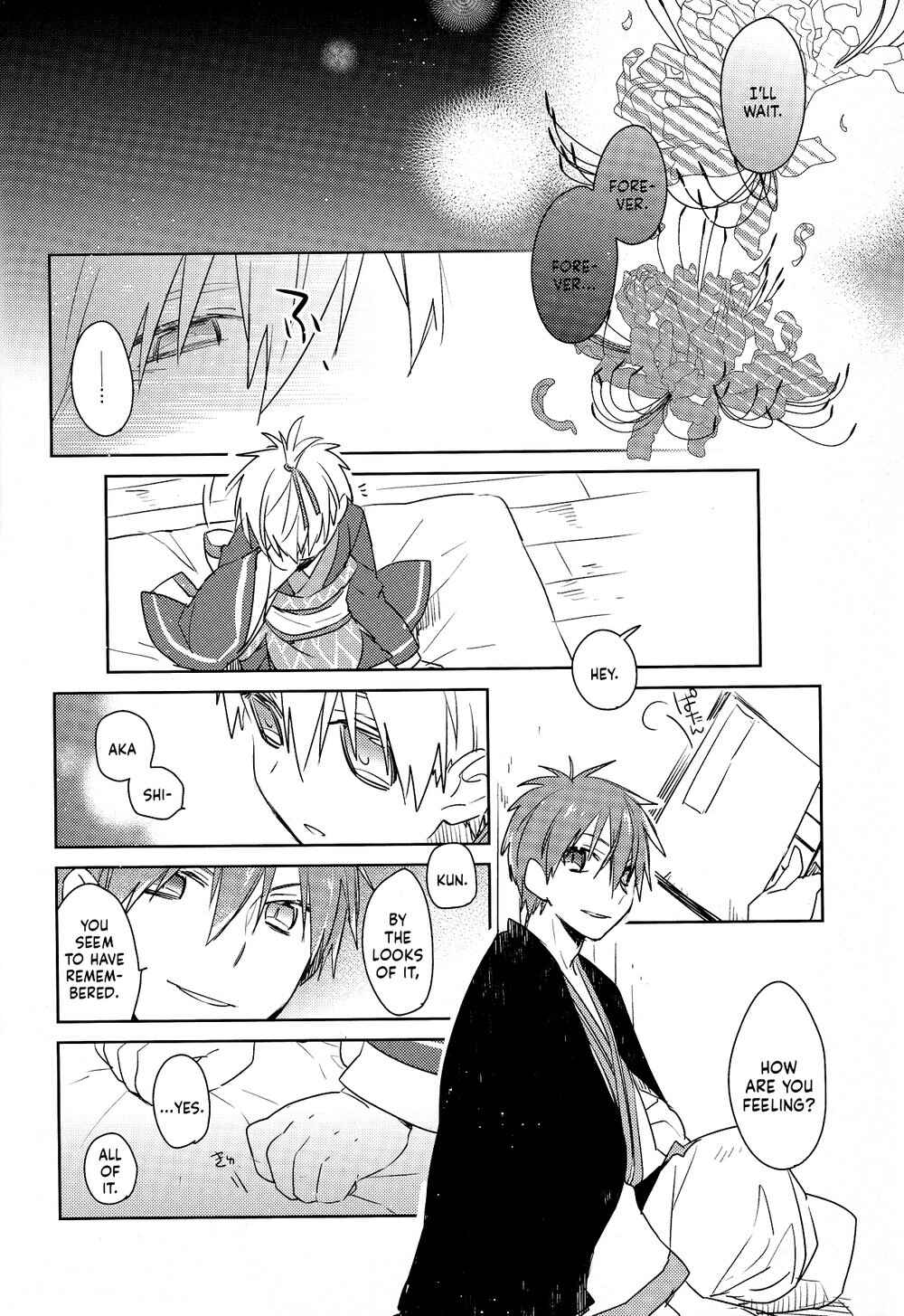 Page 24 Chapter Unknown_2c12 Kuroko no Basket - Kagome no Hana (Doujinshi)