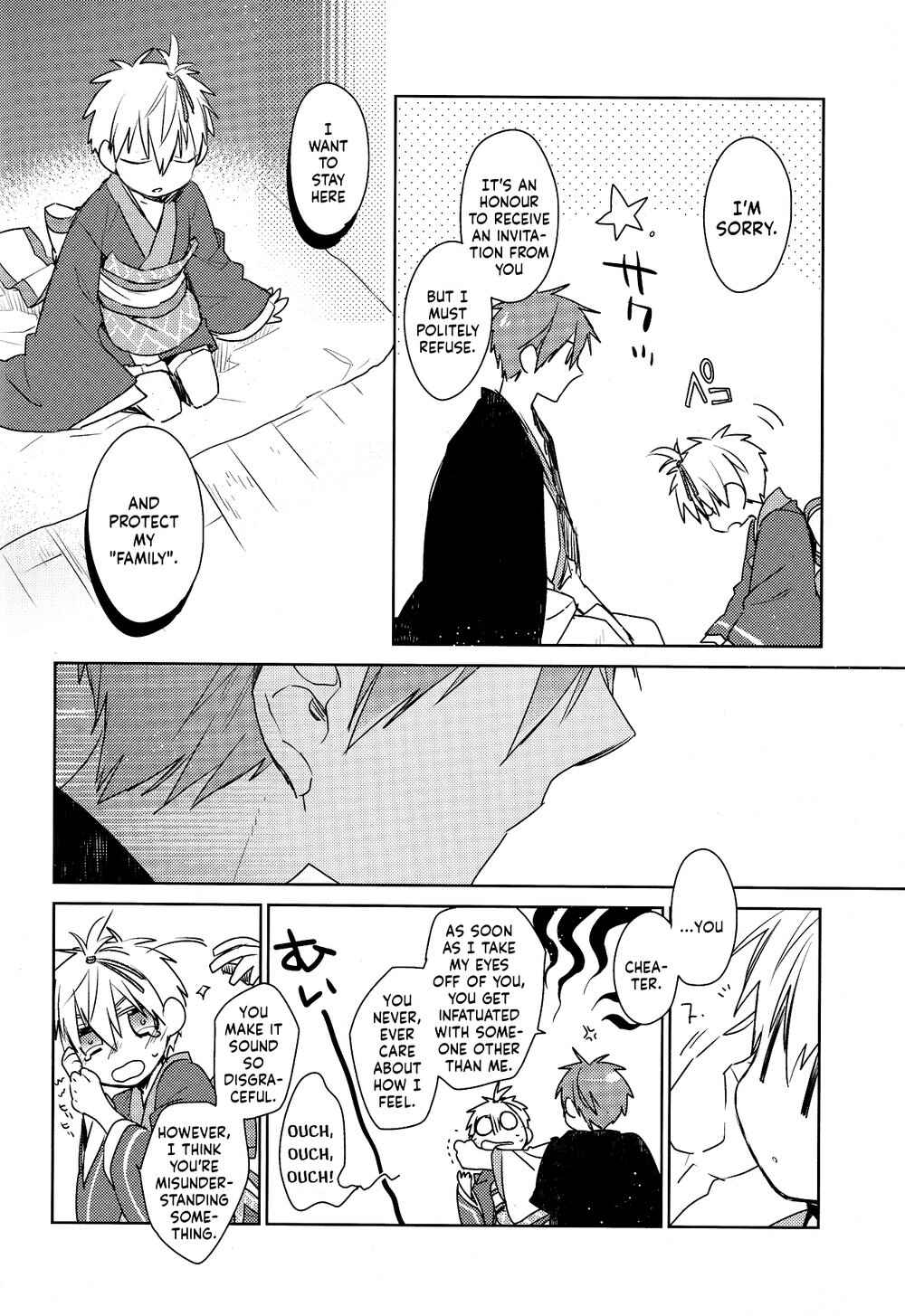 Page 28 Chapter Unknown_2c12 Kuroko no Basket - Kagome no Hana (Doujinshi)