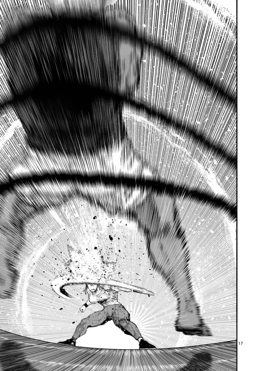 Page 19 Chapter Unknown_9c72 Tokon Shimai