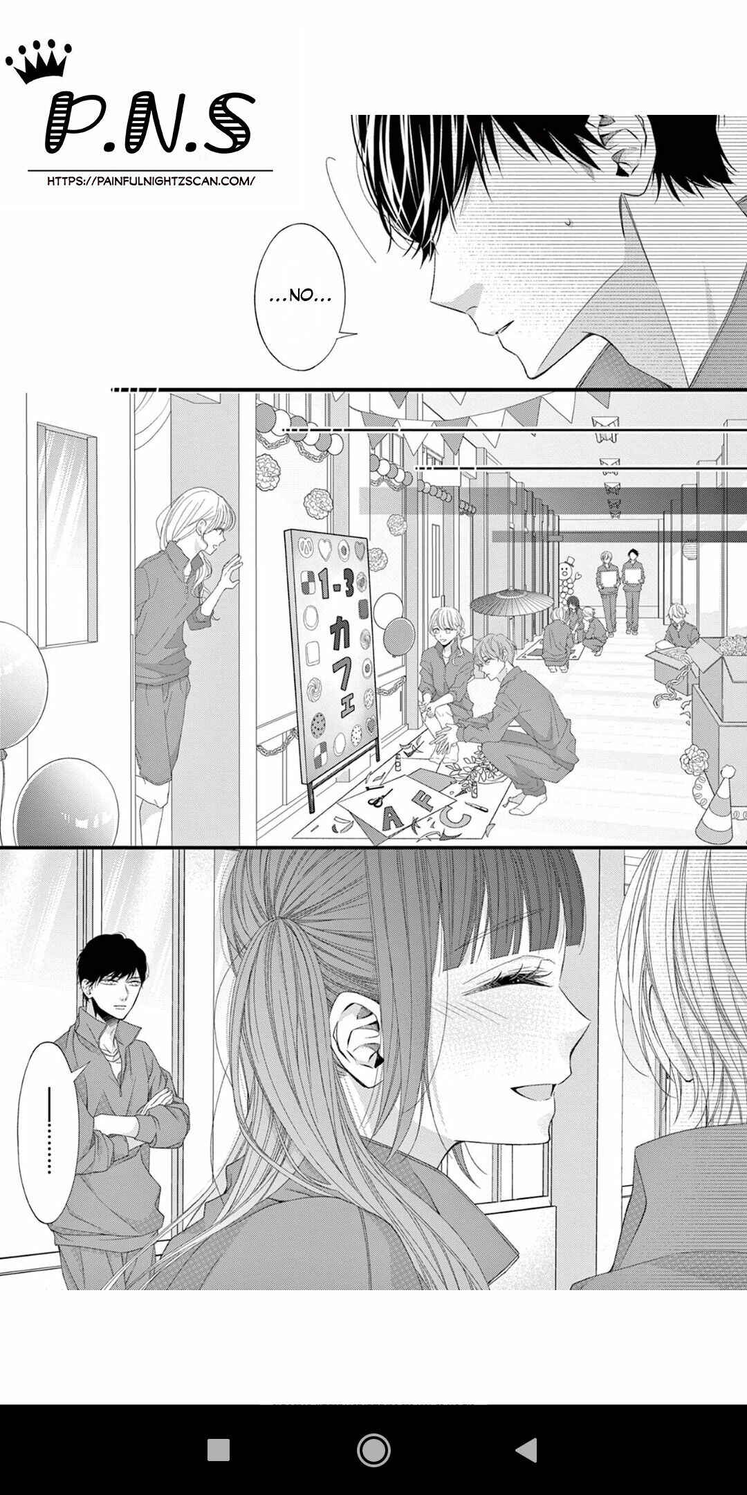 Page 18 Chapter 12 Oni no Sennen Koi