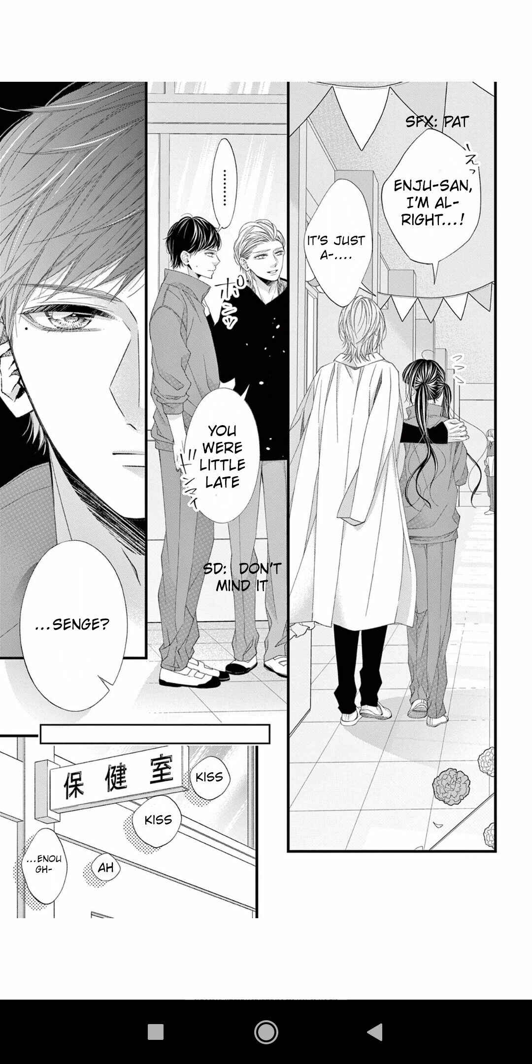 Page 24 Chapter 12 Oni no Sennen Koi