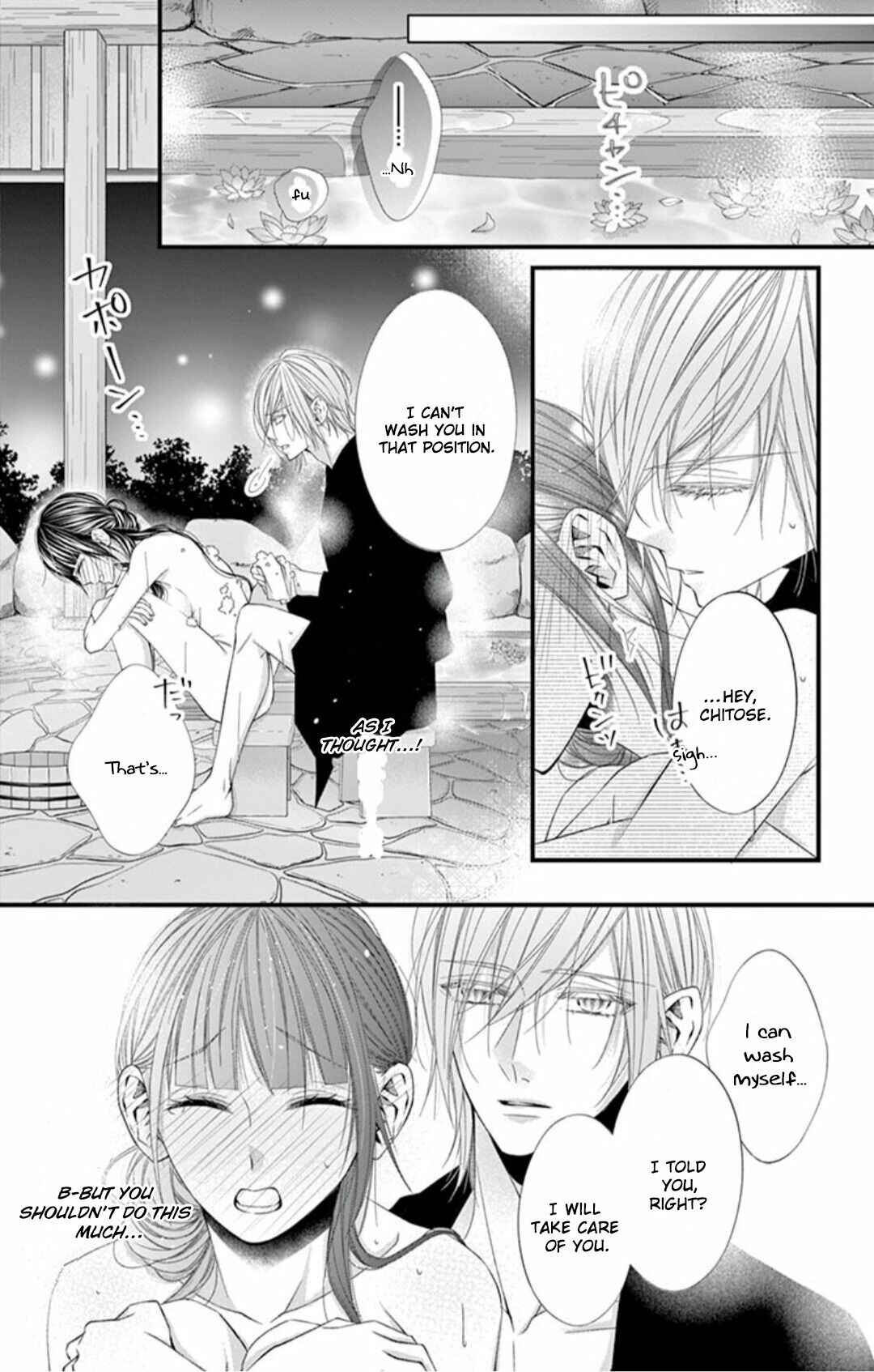 Page 16 Chapter 9 Oni no Sennen Koi