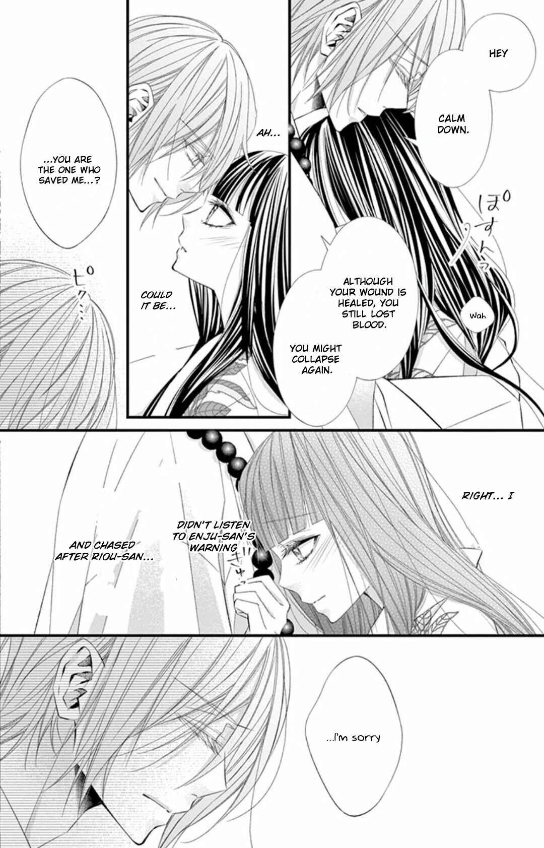 Page 9 Chapter 9 Oni no Sennen Koi
