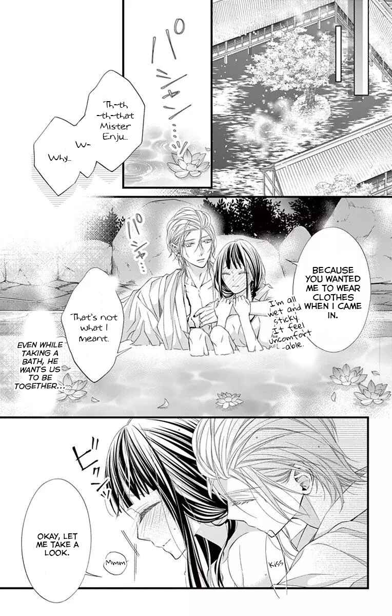 Page 13 Chapter 4 Oni no Sennen Koi
