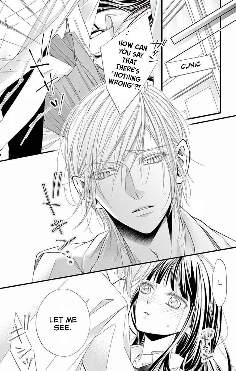 Page 22 Chapter 4 Oni no Sennen Koi