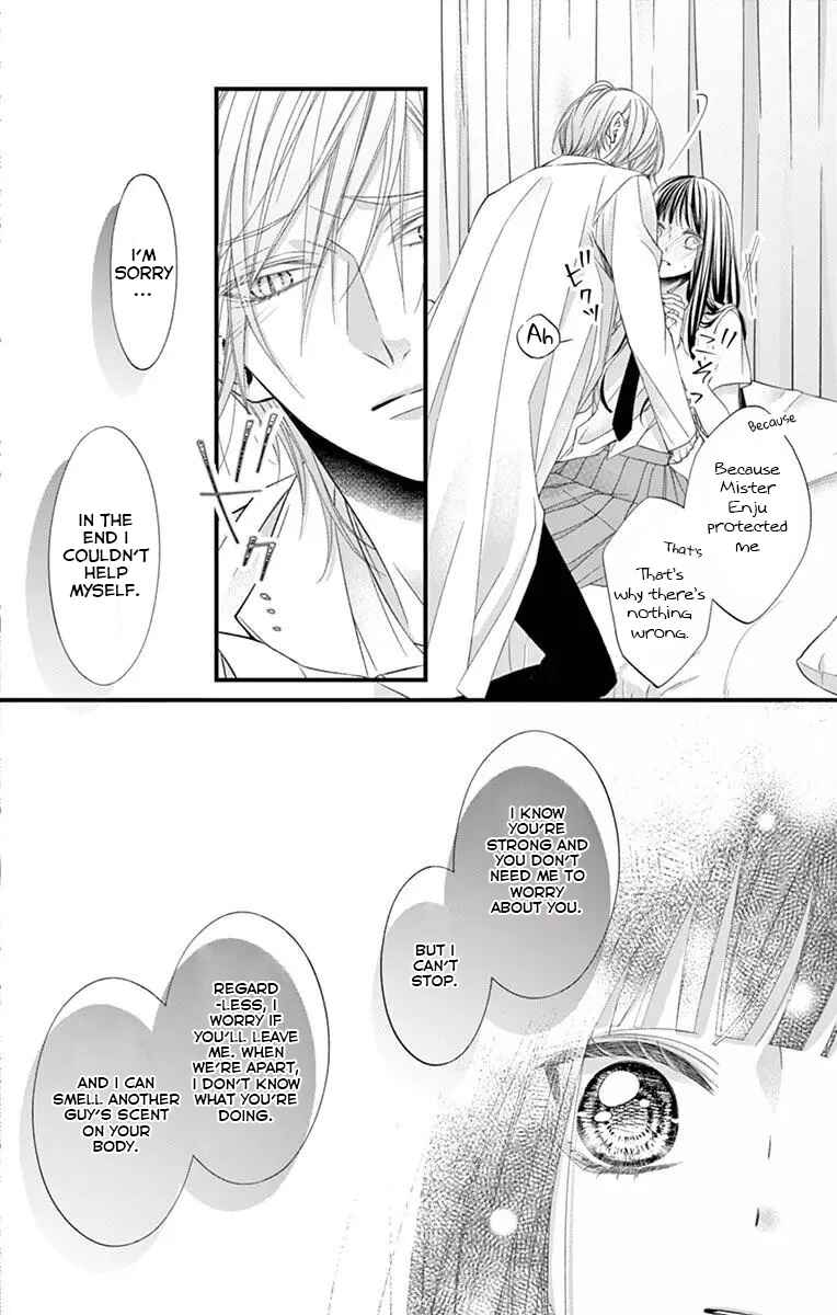 Page 23 Chapter 4 Oni no Sennen Koi