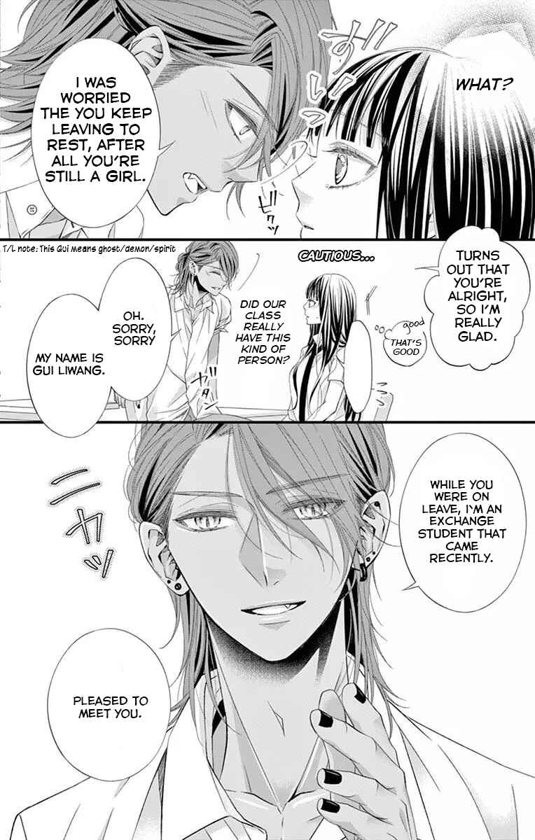 Page 4 Chapter 4 Oni no Sennen Koi
