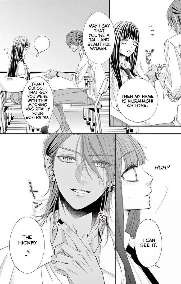 Page 5 Chapter 4 Oni no Sennen Koi