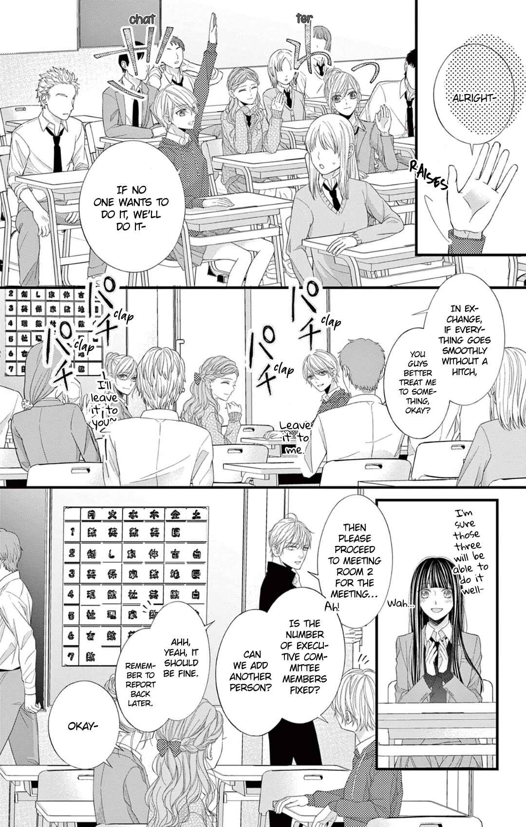 Page 11 Chapter 11 Oni no Sennen Koi