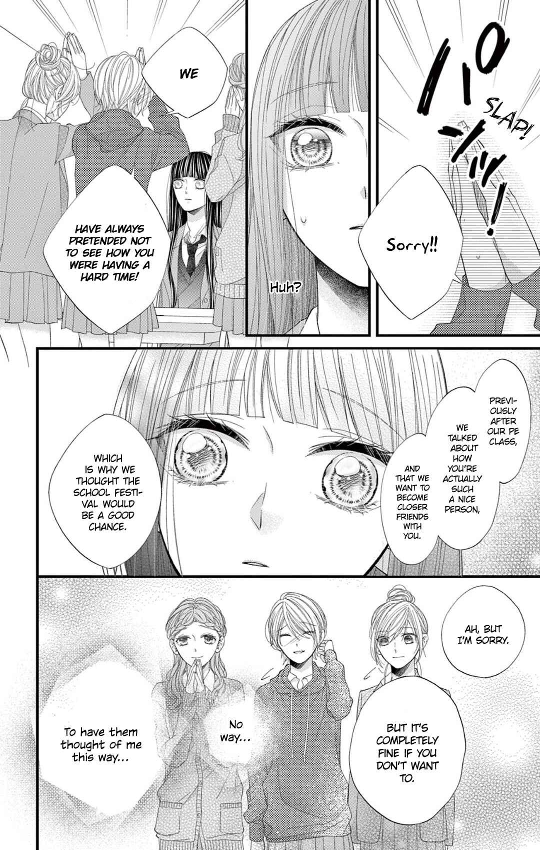 Page 13 Chapter 11 Oni no Sennen Koi