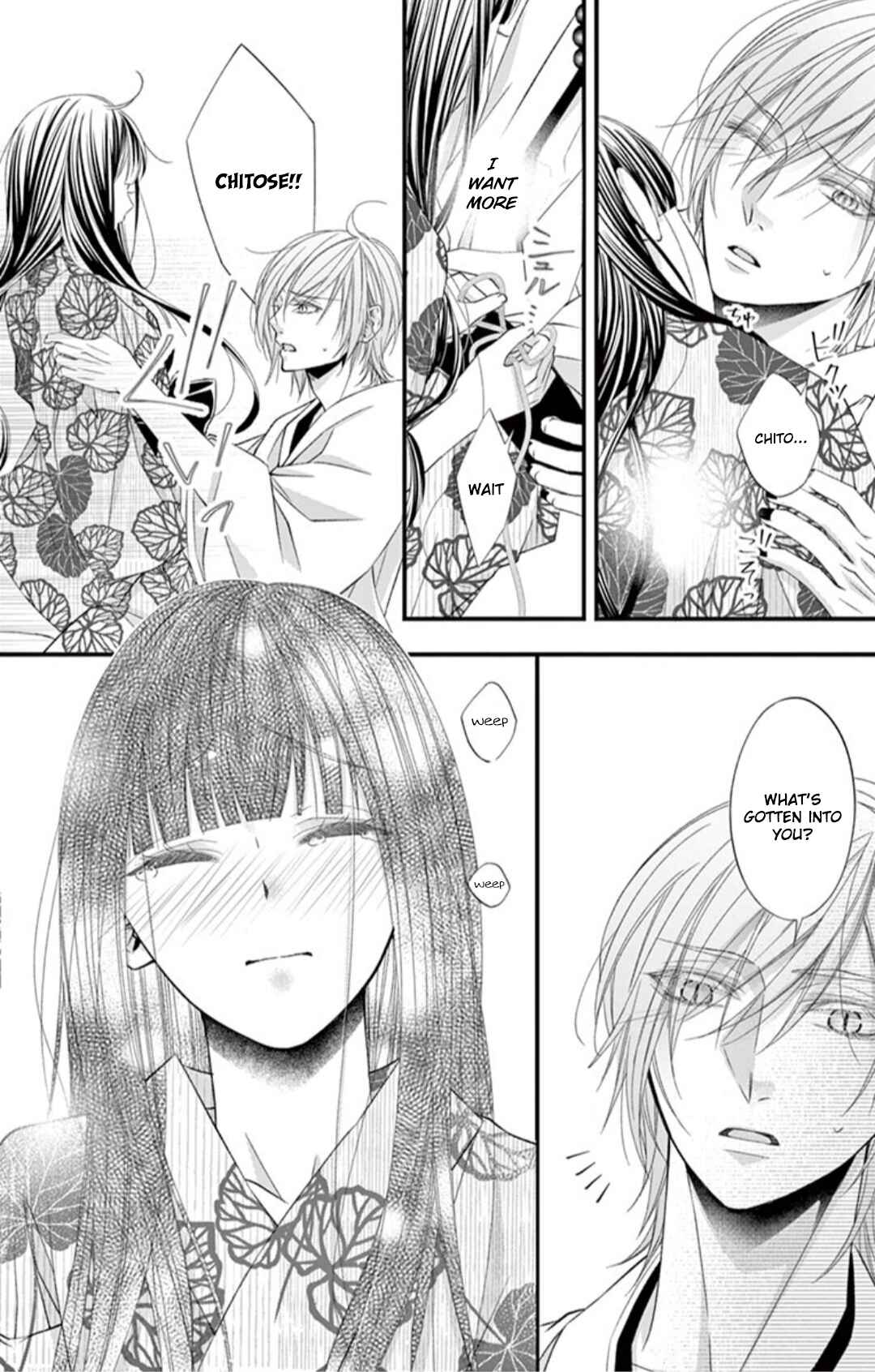Page 8 Chapter 6 Oni no Sennen Koi