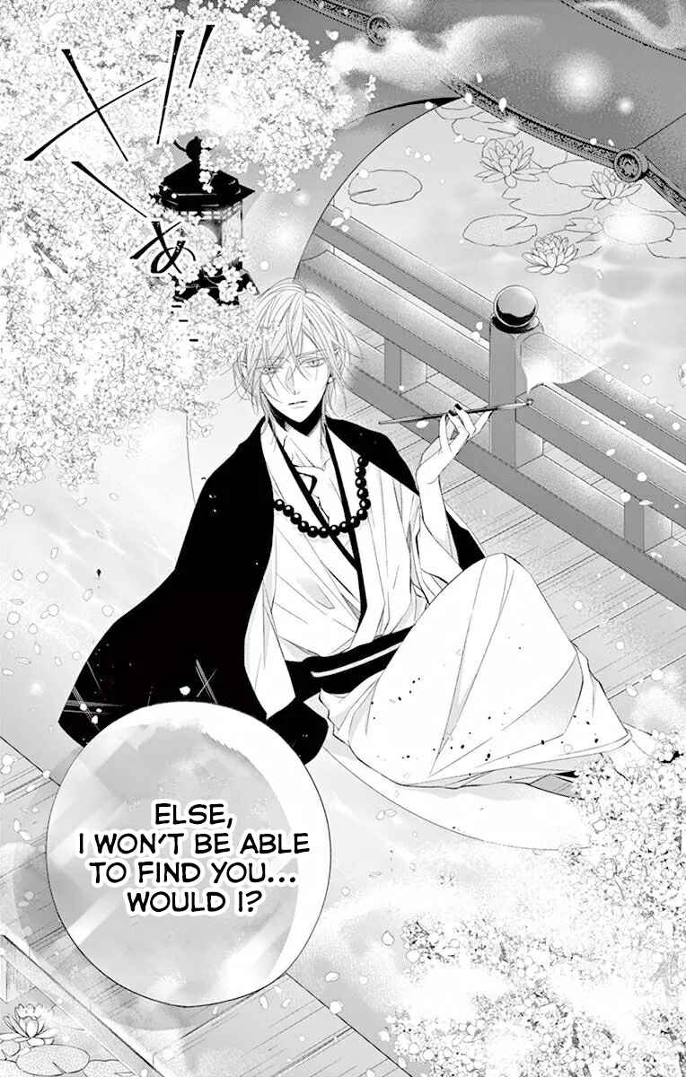 Page 5 Chapter 1 Oni no Sennen Koi