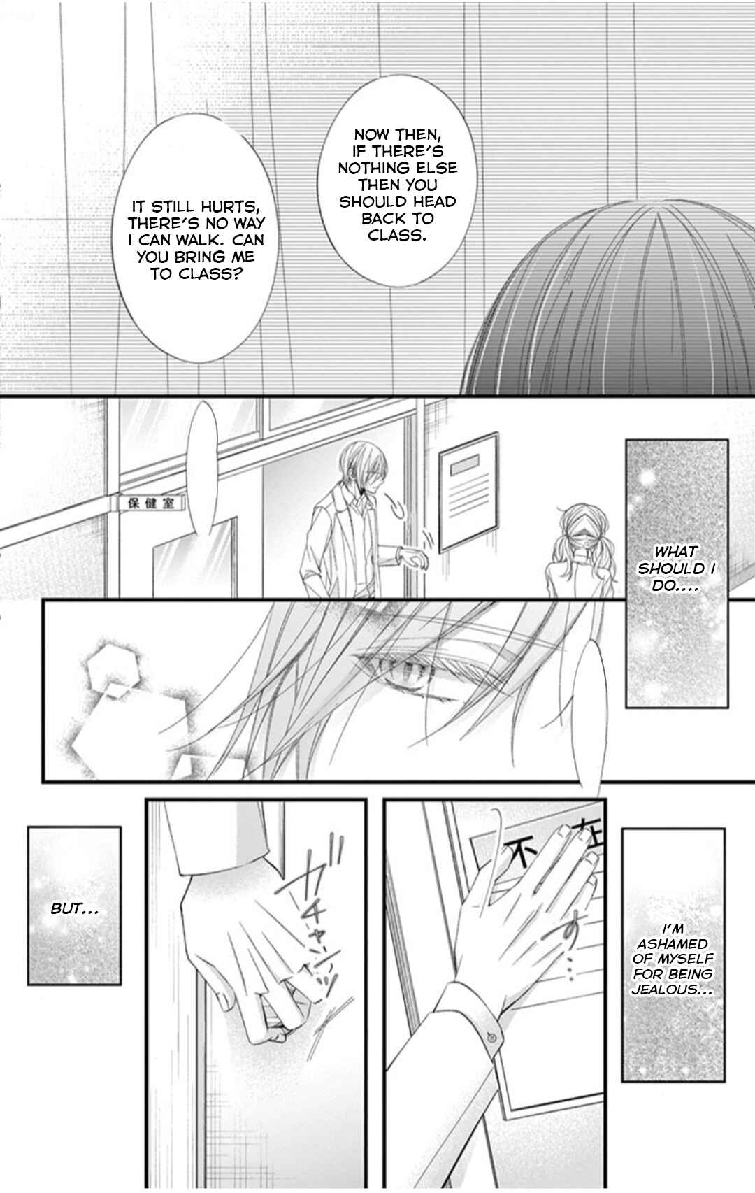Page 22 Chapter 5 Oni no Sennen Koi