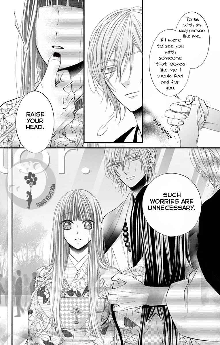 Page 17 Chapter 2 Oni no Sennen Koi