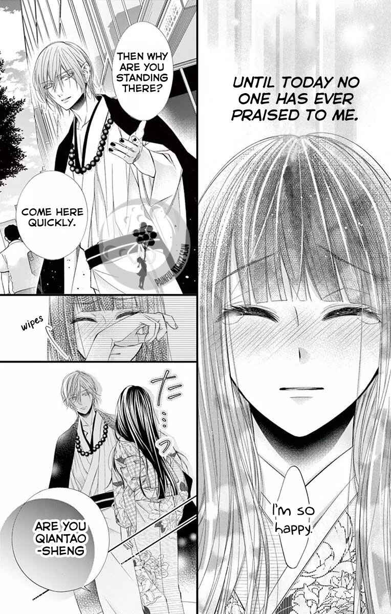 Page 19 Chapter 2 Oni no Sennen Koi