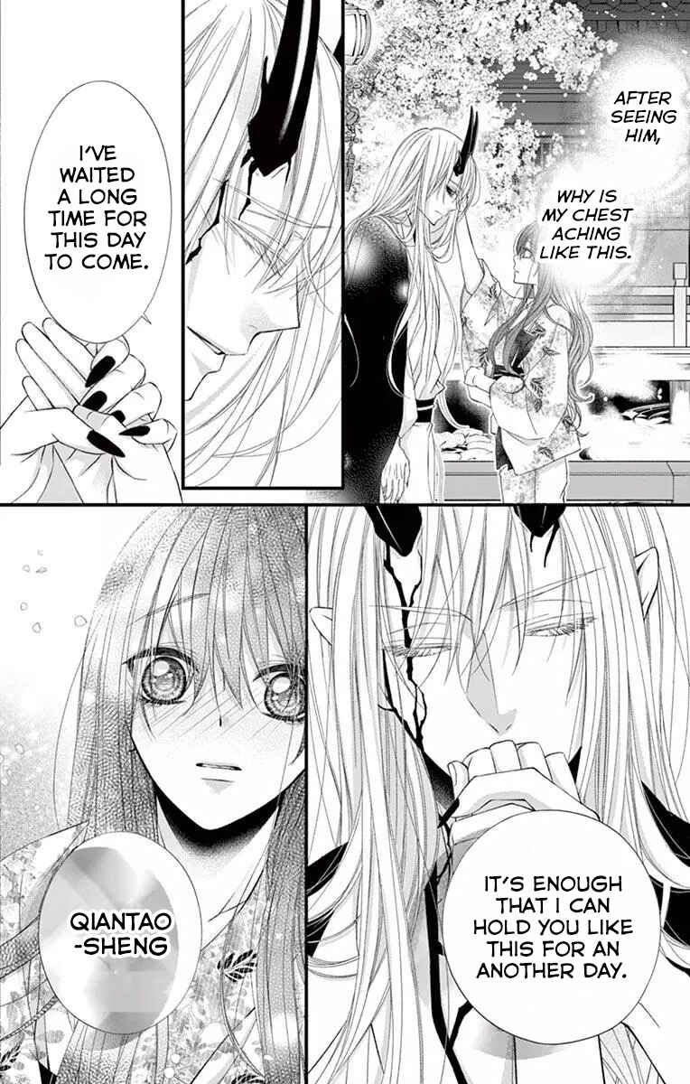 Page 2 Chapter 2 Oni no Sennen Koi