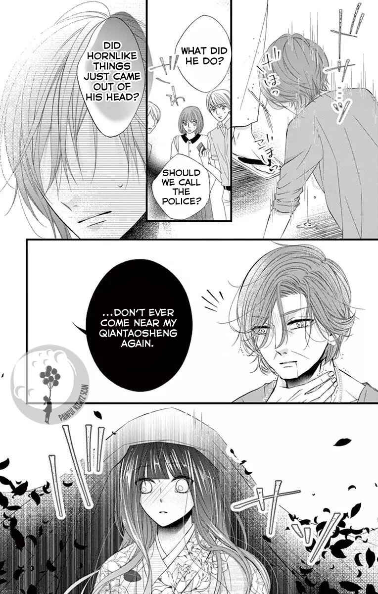 Page 23 Chapter 2 Oni no Sennen Koi