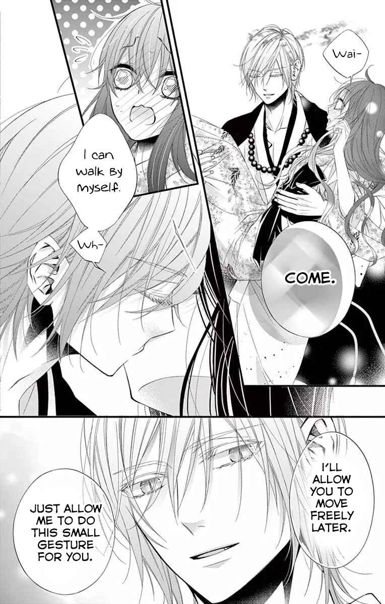 Page 4 Chapter 2 Oni no Sennen Koi