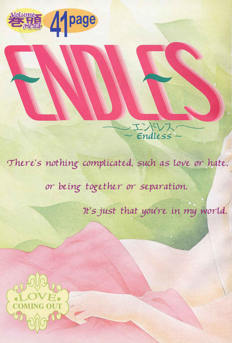 Page 1 Chapter Unknown_d2be Endless