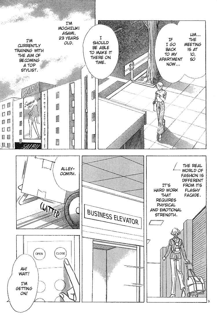 Page 11 Chapter Unknown_d2be Endless