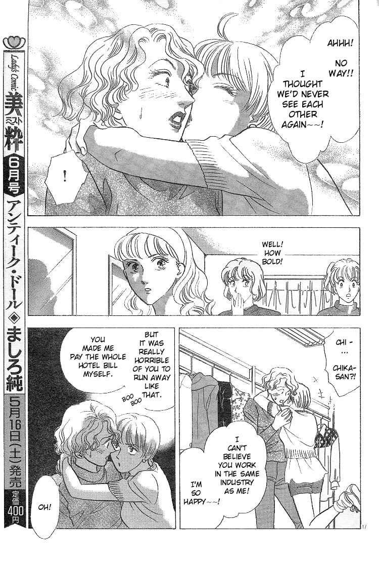 Page 19 Chapter Unknown_d2be Endless