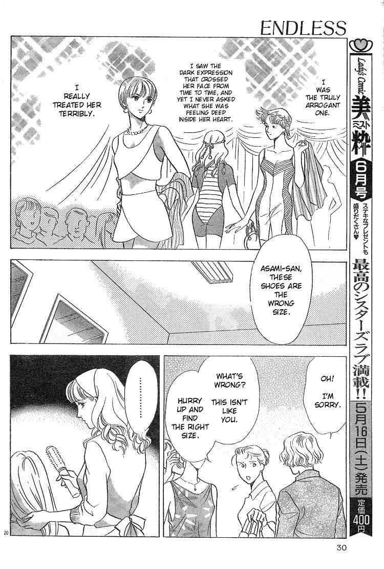 Page 22 Chapter Unknown_d2be Endless