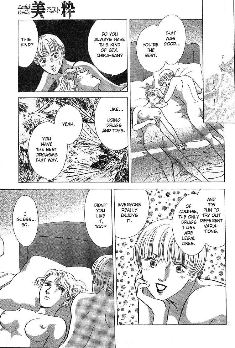 Page 7 Chapter Unknown_d2be Endless