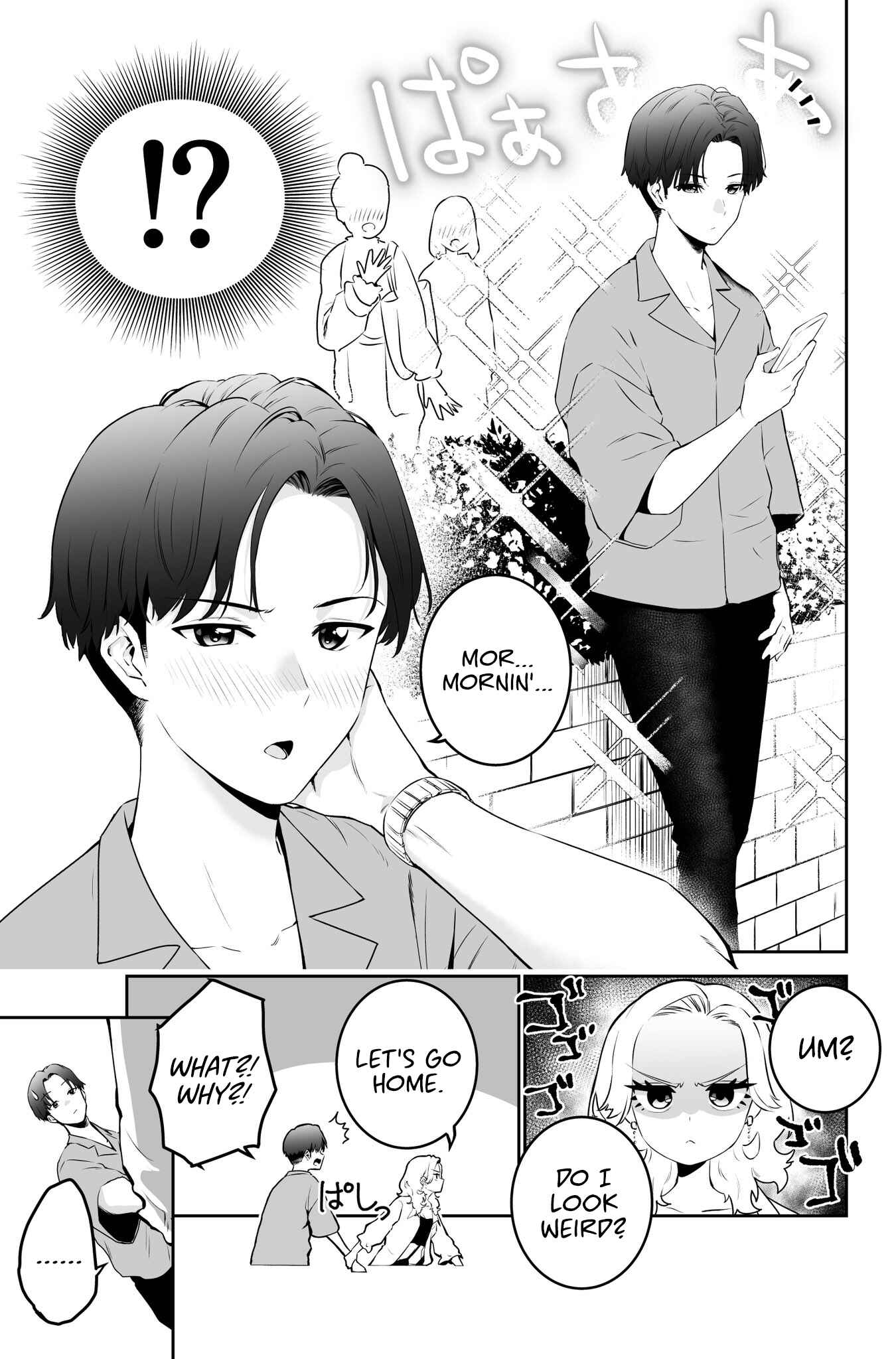 Page 3 Chapter Unknown_f972 Koibito Doushi ni Natta Nochi no Gal to Otaku