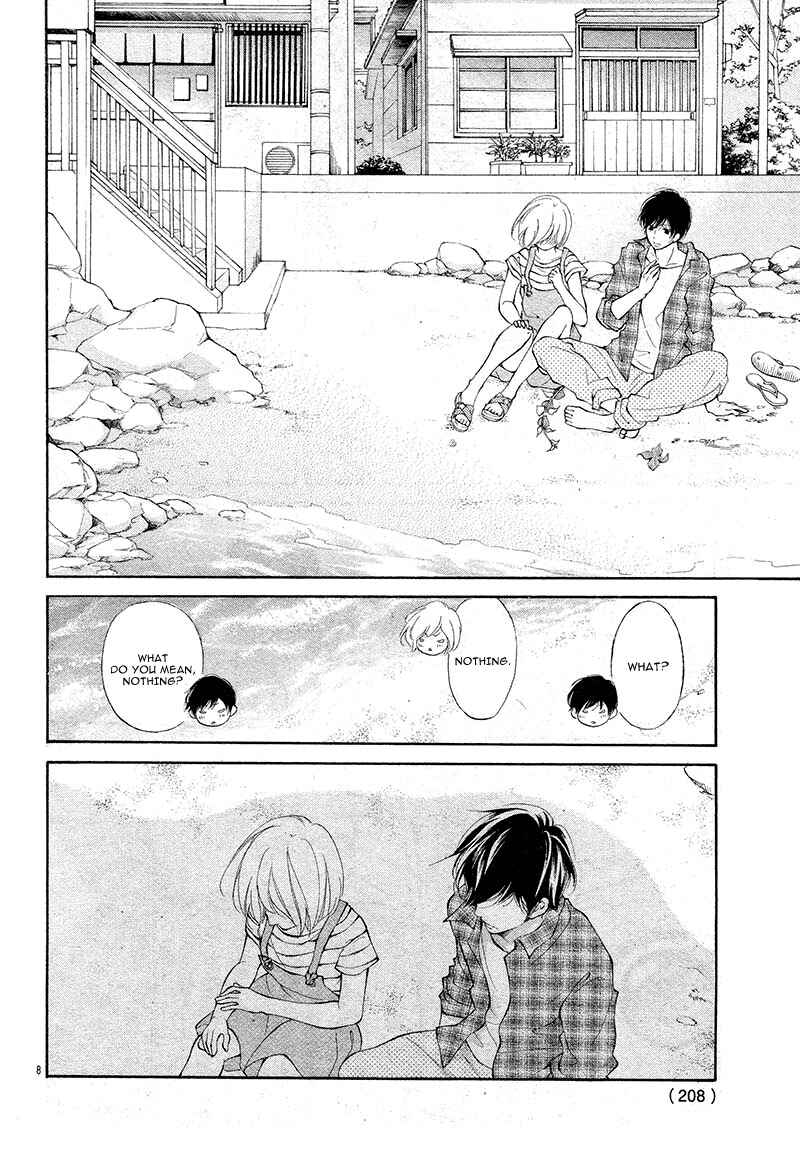 Page 12 Chapter Unknown_f01c Shoujo Hachi Gatsu no