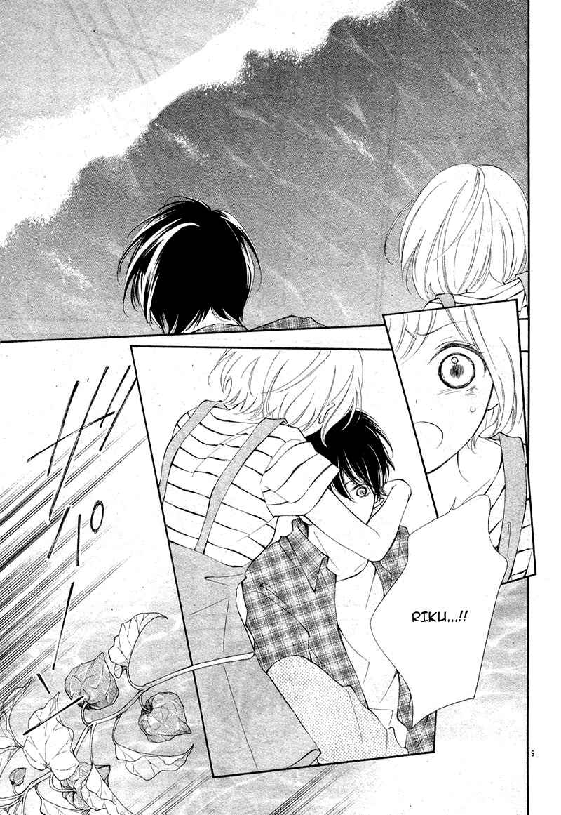 Page 13 Chapter Unknown_f01c Shoujo Hachi Gatsu no