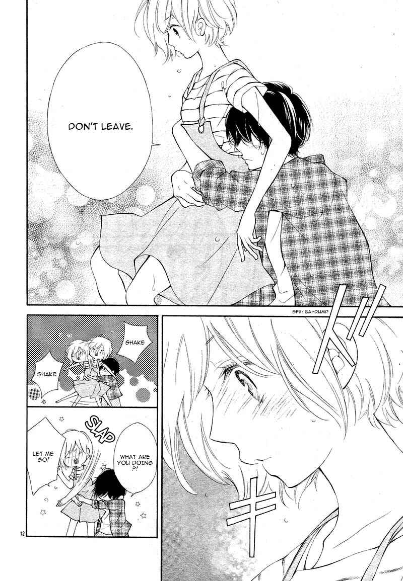 Page 16 Chapter Unknown_f01c Shoujo Hachi Gatsu no