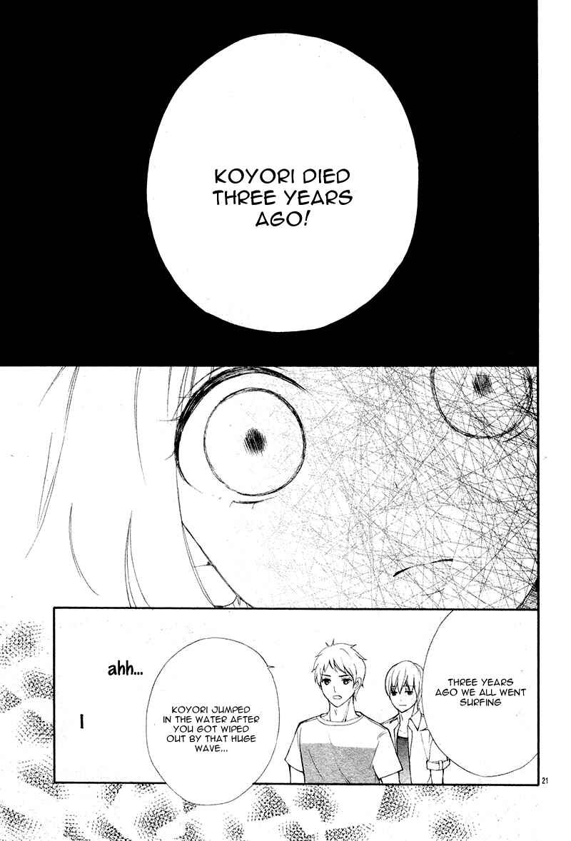 Page 25 Chapter Unknown_f01c Shoujo Hachi Gatsu no