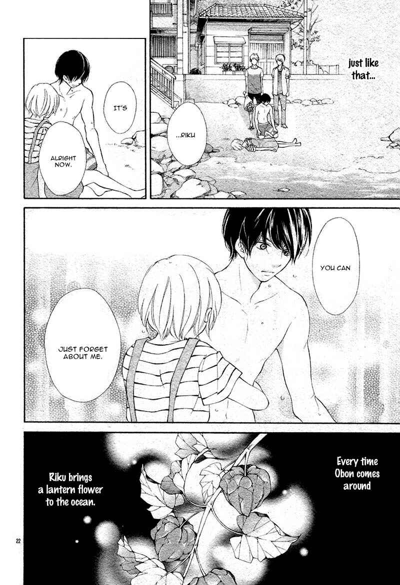 Page 26 Chapter Unknown_f01c Shoujo Hachi Gatsu no