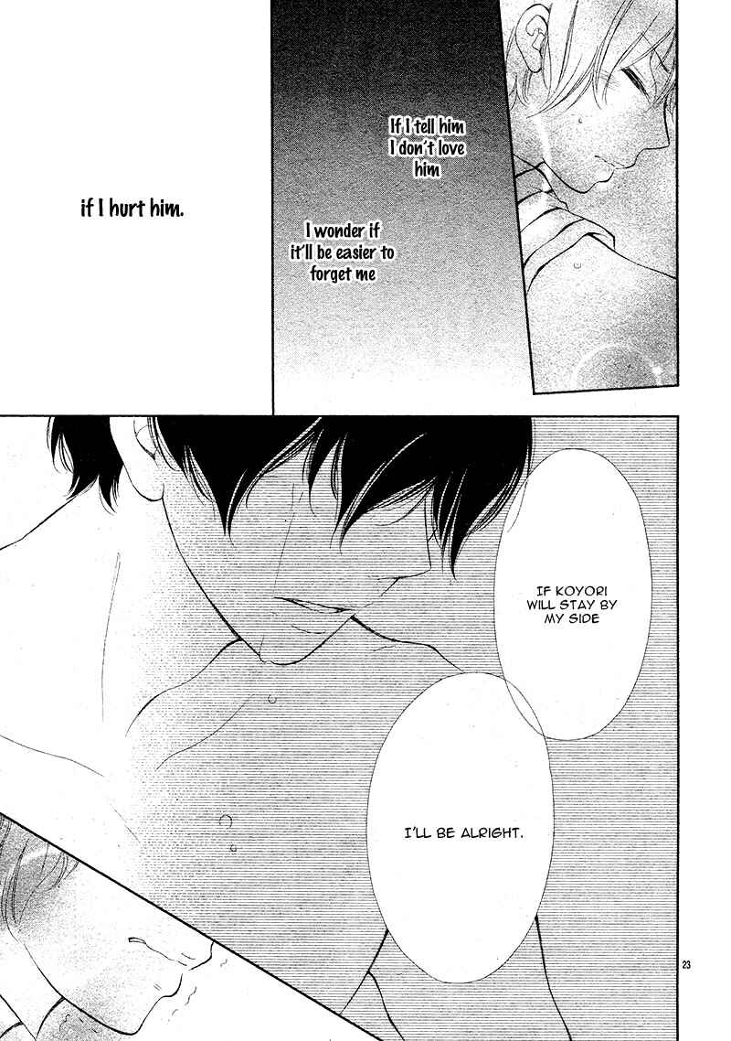 Page 27 Chapter Unknown_f01c Shoujo Hachi Gatsu no