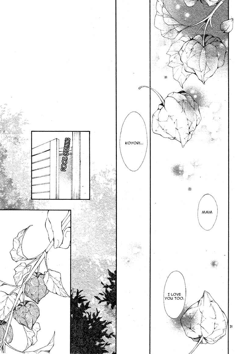 Page 35 Chapter Unknown_f01c Shoujo Hachi Gatsu no