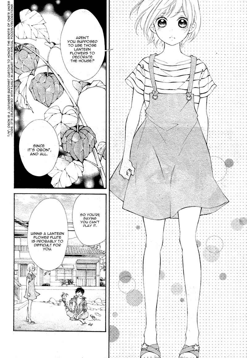 Page 8 Chapter Unknown_f01c Shoujo Hachi Gatsu no