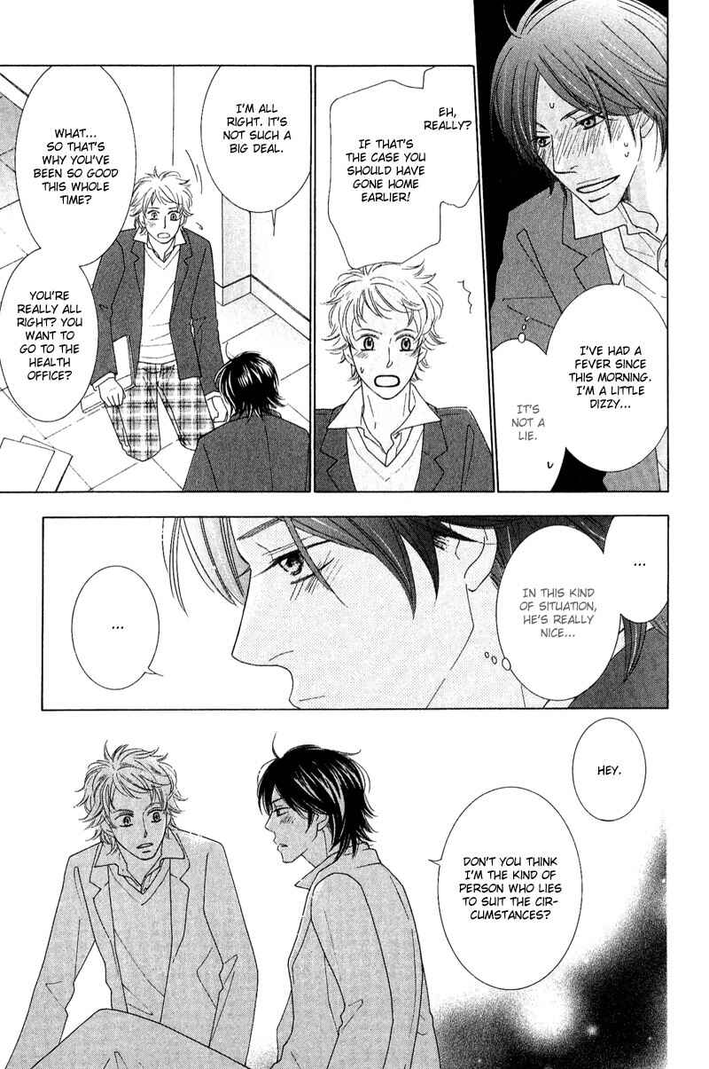 Page 23 Chapter 3 On the Quiet