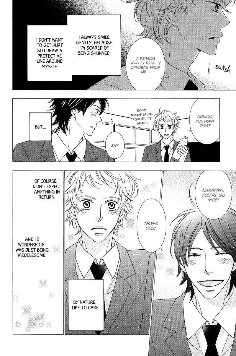 Page 15 Chapter 4 On the Quiet