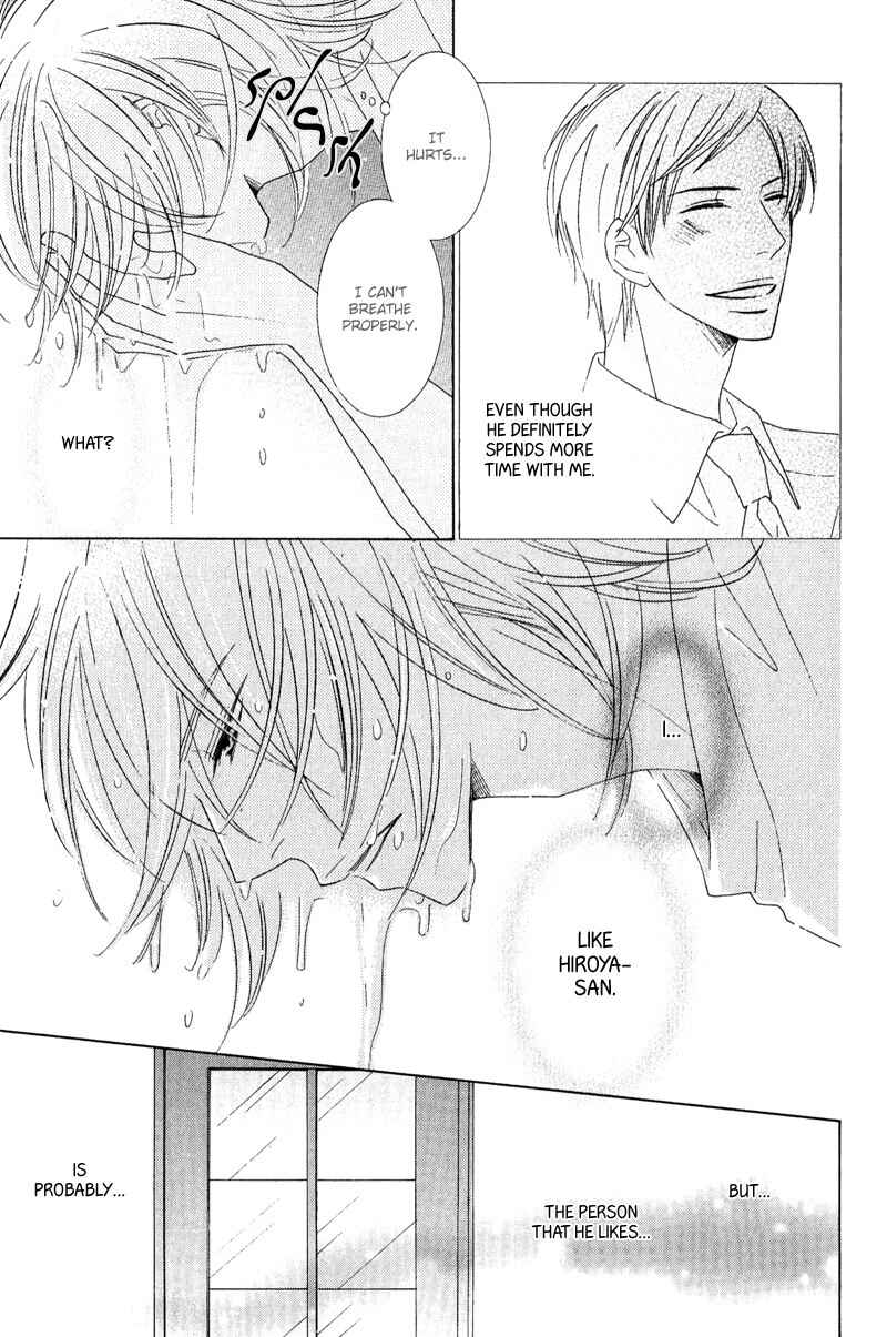 Page 13 Chapter 2 On the Quiet