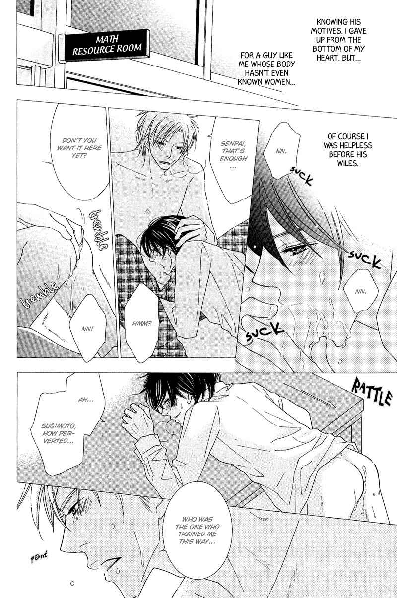 Page 14 Chapter 5 On the Quiet