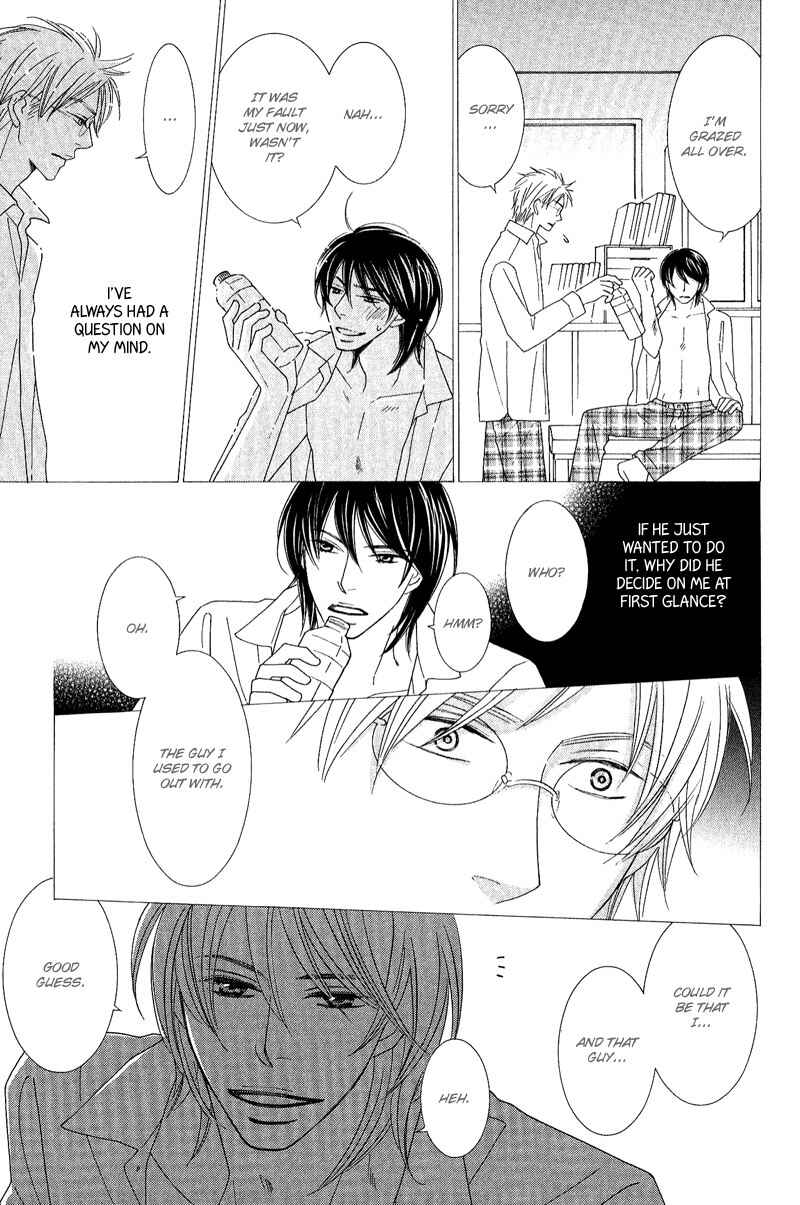 Page 17 Chapter 5 On the Quiet
