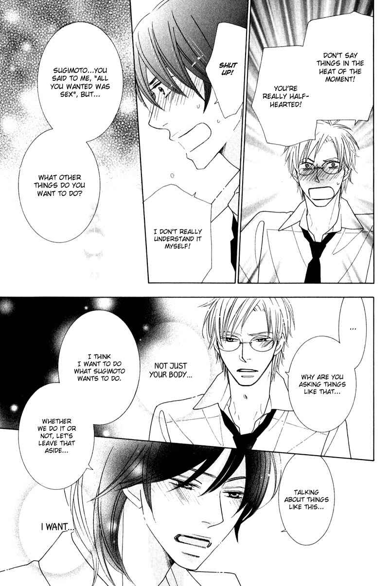 Page 33 Chapter 5 On the Quiet