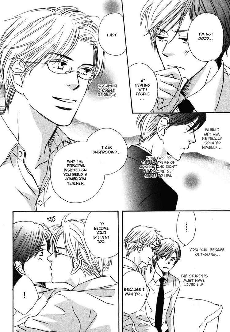 Page 12 Chapter 4 Utsumuku Shisen